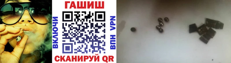 Как найти закладки Полтавская Кокаин Галлюциногенные грибы ГАШ Мефедрон omg tor A PVP