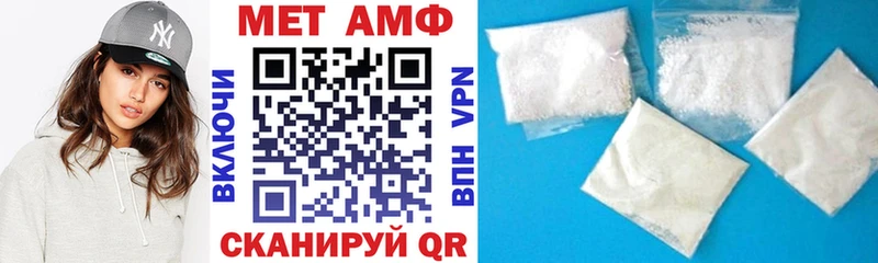 АМФ Розовый Полтавская