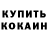 Конопля White Widow Jamie Burnette