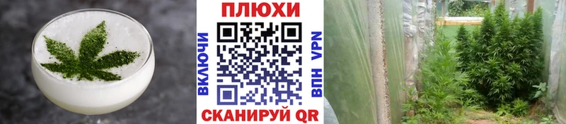 Печенье с ТГК конопля  Полтавская 