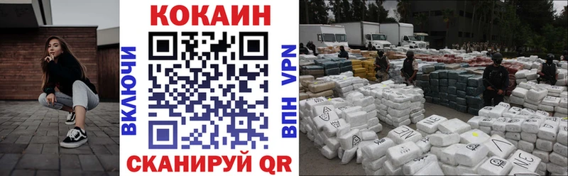 Cocaine FishScale Полтавская
