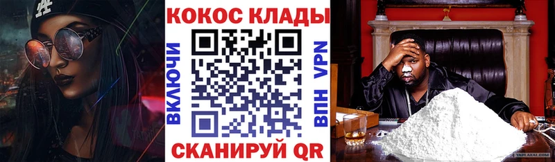 Кокаин Перу  Полтавская 