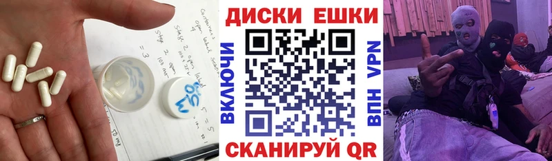 Экстази MDMA  Полтавская 