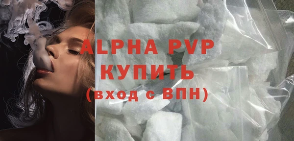 амфетамин Бугульма