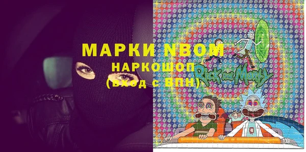 соль ск Бронницы