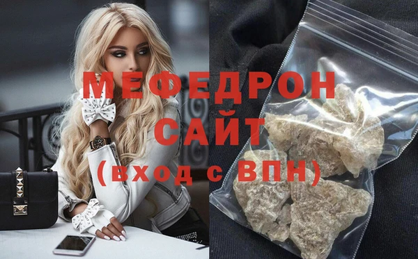 амфетамин Бугульма