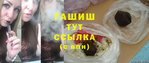 соль ск Бронницы