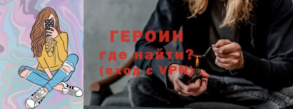 ГАЛЛЮЦИНОГЕННЫЕ ГРИБЫ Бородино