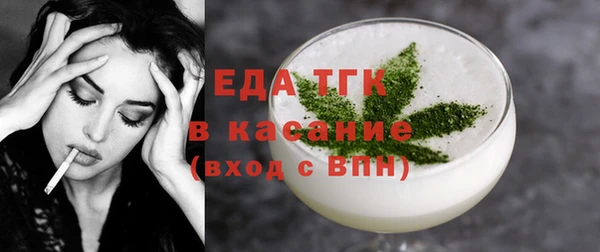 ГАЛЛЮЦИНОГЕННЫЕ ГРИБЫ Бородино