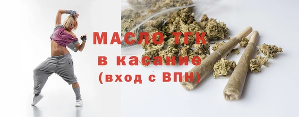 амфетамин Бугульма