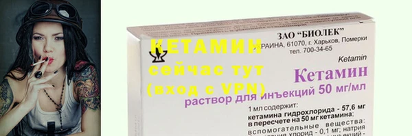 соль ск Бронницы