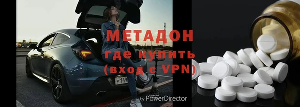 амфетамин Бугульма