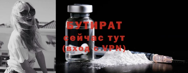 амфетамин Бугульма