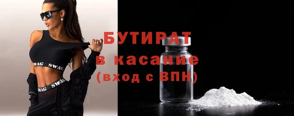 соль ск Бронницы