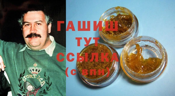соль ск Бронницы