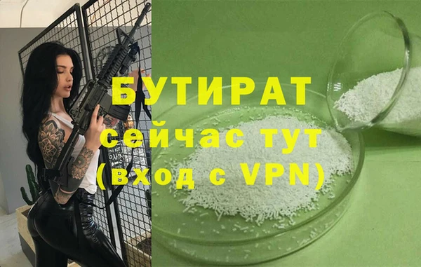 соль ск Бронницы