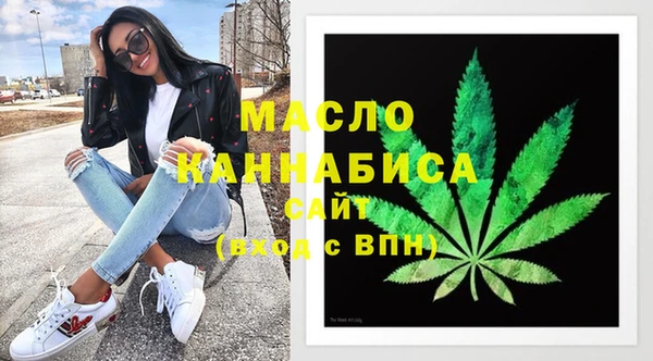 ГАЛЛЮЦИНОГЕННЫЕ ГРИБЫ Бородино