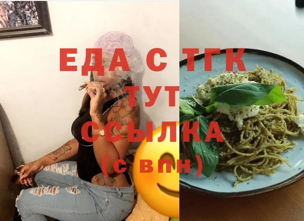ГАЛЛЮЦИНОГЕННЫЕ ГРИБЫ Бородино