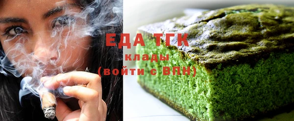 амфетамин Бугульма