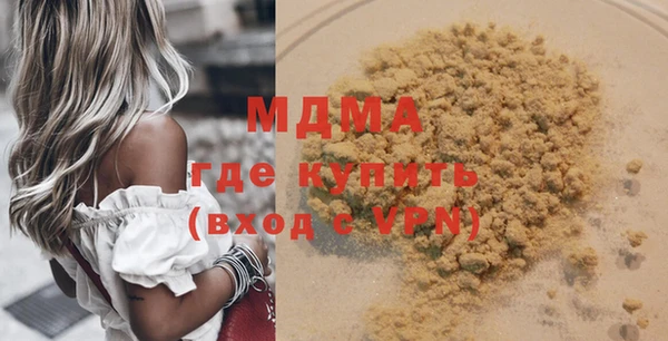 ГАЛЛЮЦИНОГЕННЫЕ ГРИБЫ Бородино