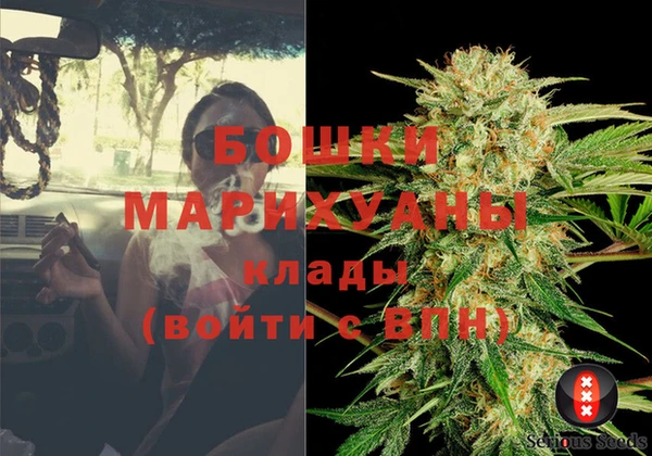 амфетамин Бугульма