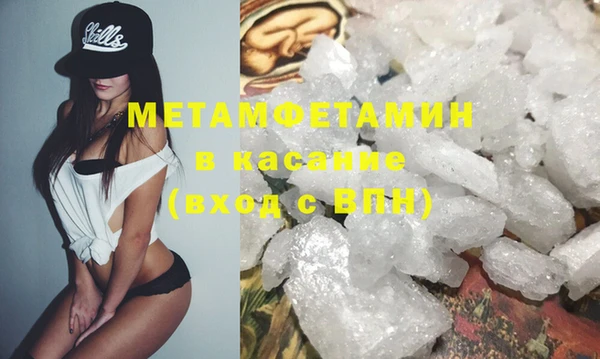 соль ск Бронницы