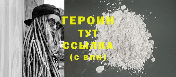 соль ск Бронницы