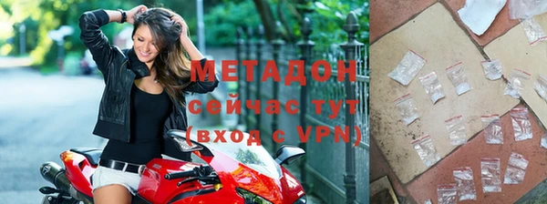 амфетамин Бугульма