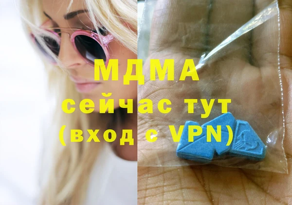 соль ск Бронницы