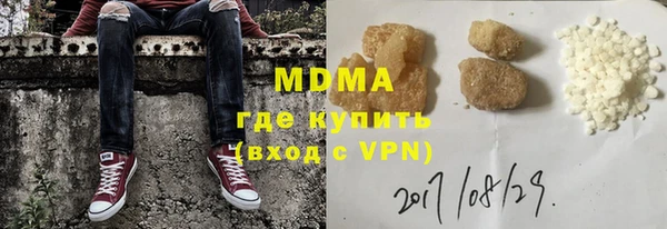 амфетамин Бугульма