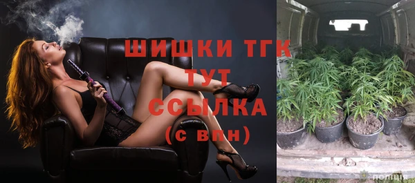 амфетамин Бугульма