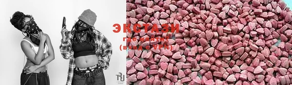 соль ск Бронницы