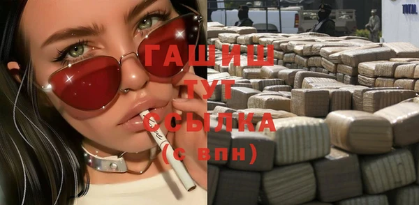 амфетамин Бугульма