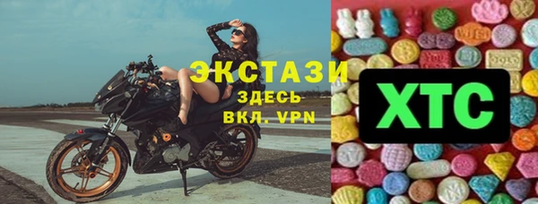 амфетамин Бугульма