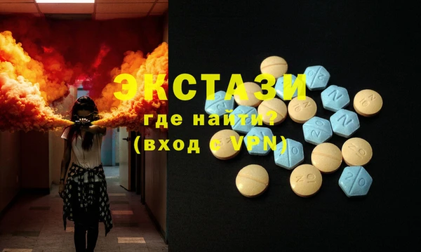 ГАЛЛЮЦИНОГЕННЫЕ ГРИБЫ Бородино