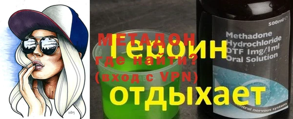 соль ск Бронницы