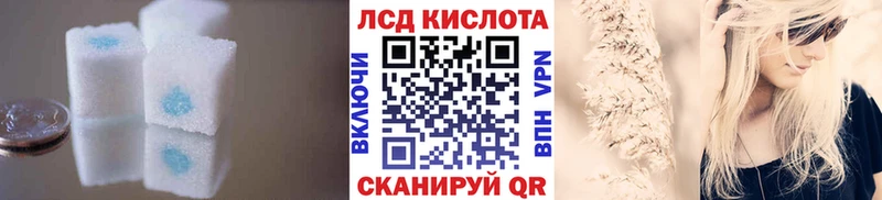 ЛСД экстази ecstasy Полтавская