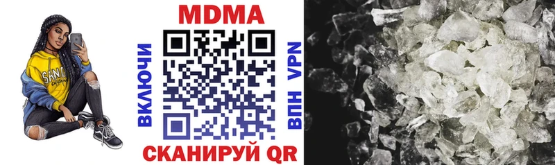 MDMA кристаллы  где купить наркоту  Полтавская 