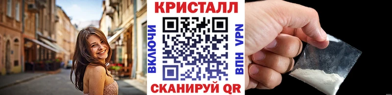 наркота  Полтавская  МЕТАМФЕТАМИН мет 