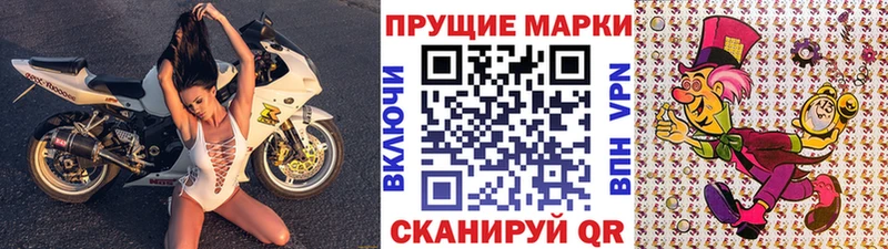 Наркотические марки 1,5мг MEGA онион Полтавская цена наркотик