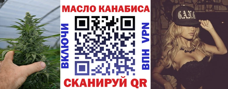 купить цена Полтавская ТГК вейп с тгк